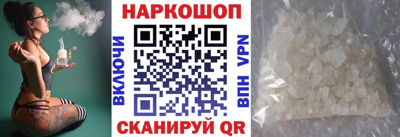 Купить ГАШ  Кокаин  АМФЕТАМИН  Псилоцибиновые грибы  Мефедрон  Бежецк