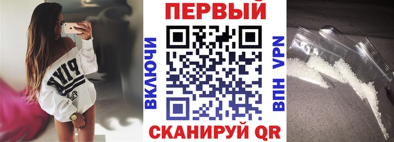 Купить Бежецк Amphetamine 98%