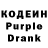 Codein Purple Drank PlzDontKillDave