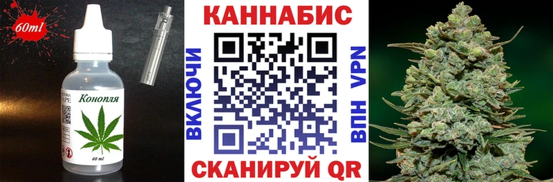 Купить закладки  Бежецк  Cannafood марихуана 