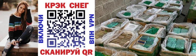 КОКАИН 99%  Купить  Бежецк 