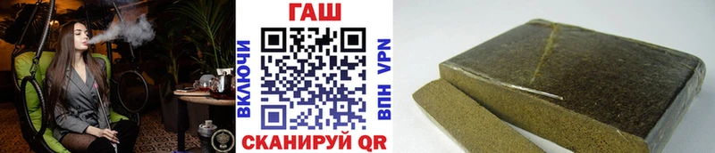 Купить закладки  Бежецк  Гашиш гашик 