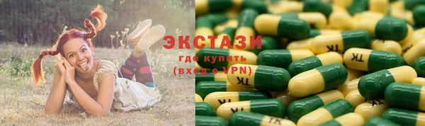 прущий лед Бронницы