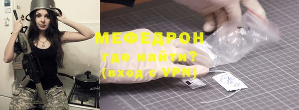 спайс Бородино