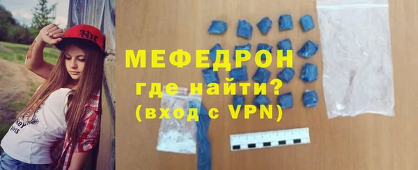 прущий лед Бронницы