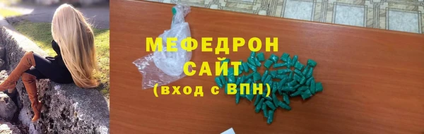 спайс Бородино