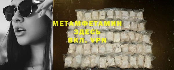 спайс Бородино
