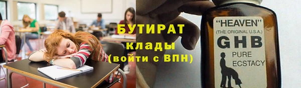прущий лед Бронницы