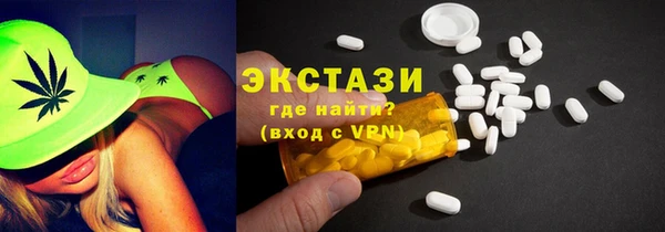 прущий лед Бронницы