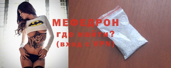 спайс Бородино