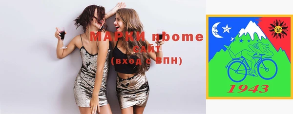 прущий лед Бронницы