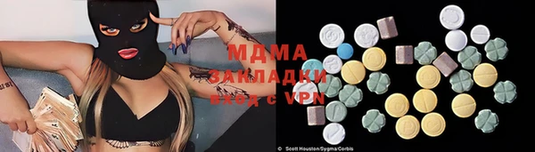 марки lsd Бугульма