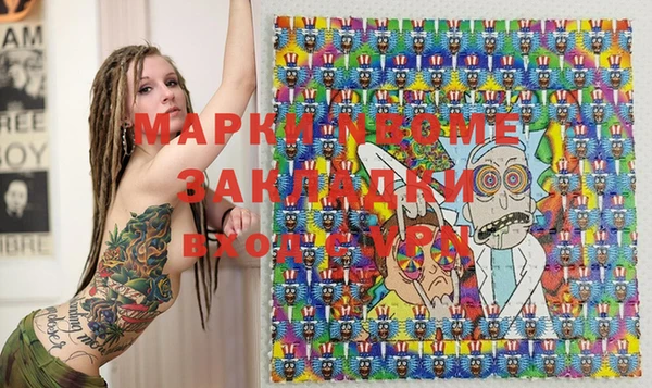 спайс Бородино