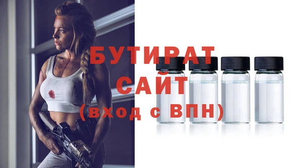 спайс Бородино