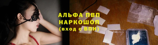 марки lsd Бугульма