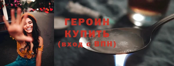 марки lsd Бугульма