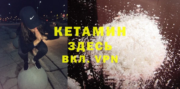 прущий лед Бронницы
