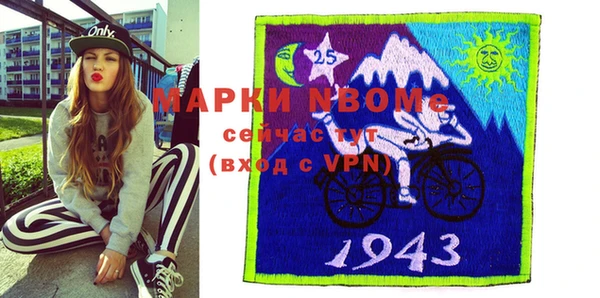 марки lsd Бугульма