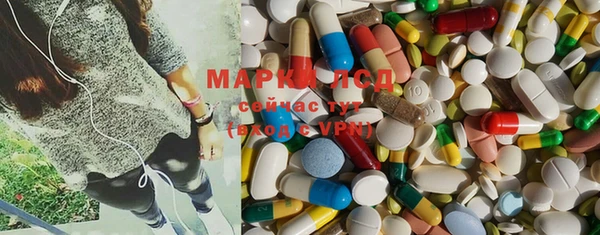 марки lsd Бугульма