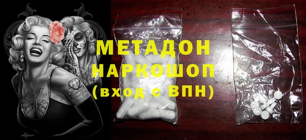 марки lsd Бугульма