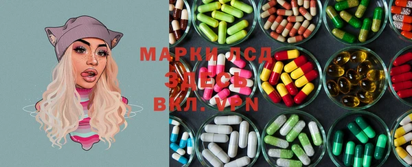 марки lsd Бугульма