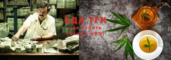 марки lsd Бугульма