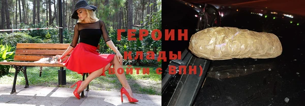спайс Бородино