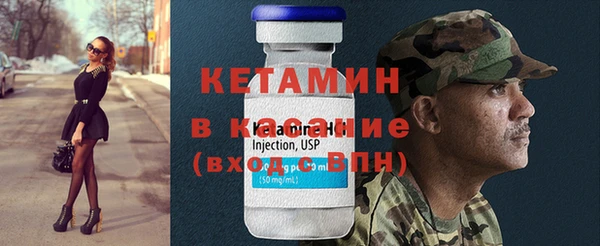 прущий лед Бронницы