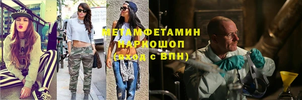 спайс Бородино