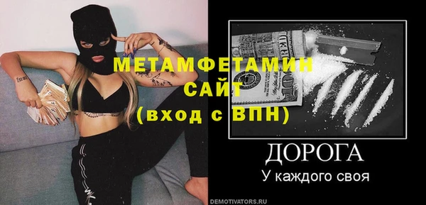 прущий лед Бронницы
