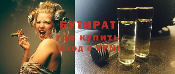 прущий лед Бронницы