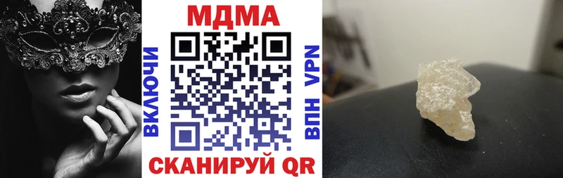 MDMA crystal  Купить  Бежецк 