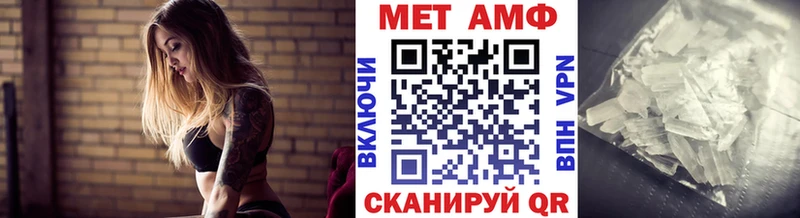 Первитин кристалл  Купить где  Бежецк 