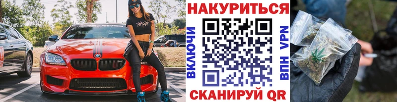 Марихуана гибрид  Купить где  Бежецк 